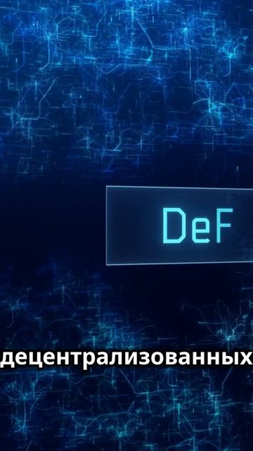 Как создать инвестиционный портфель