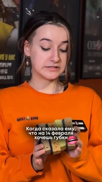 Когда сказала ему что хочу на праздник.. смотреть онлайн