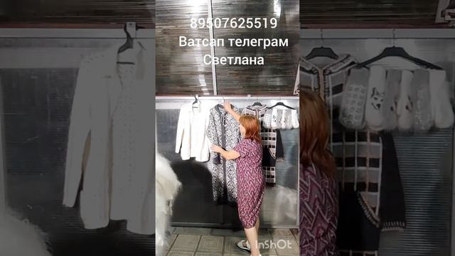 Пуховое пальто,жилетки,варежки,шарфы, платки, косынки смотреть онлайн