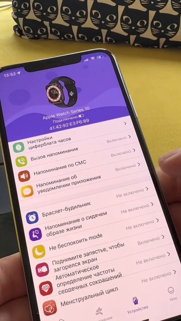 Уведомления Smart Watch Iwatch10
