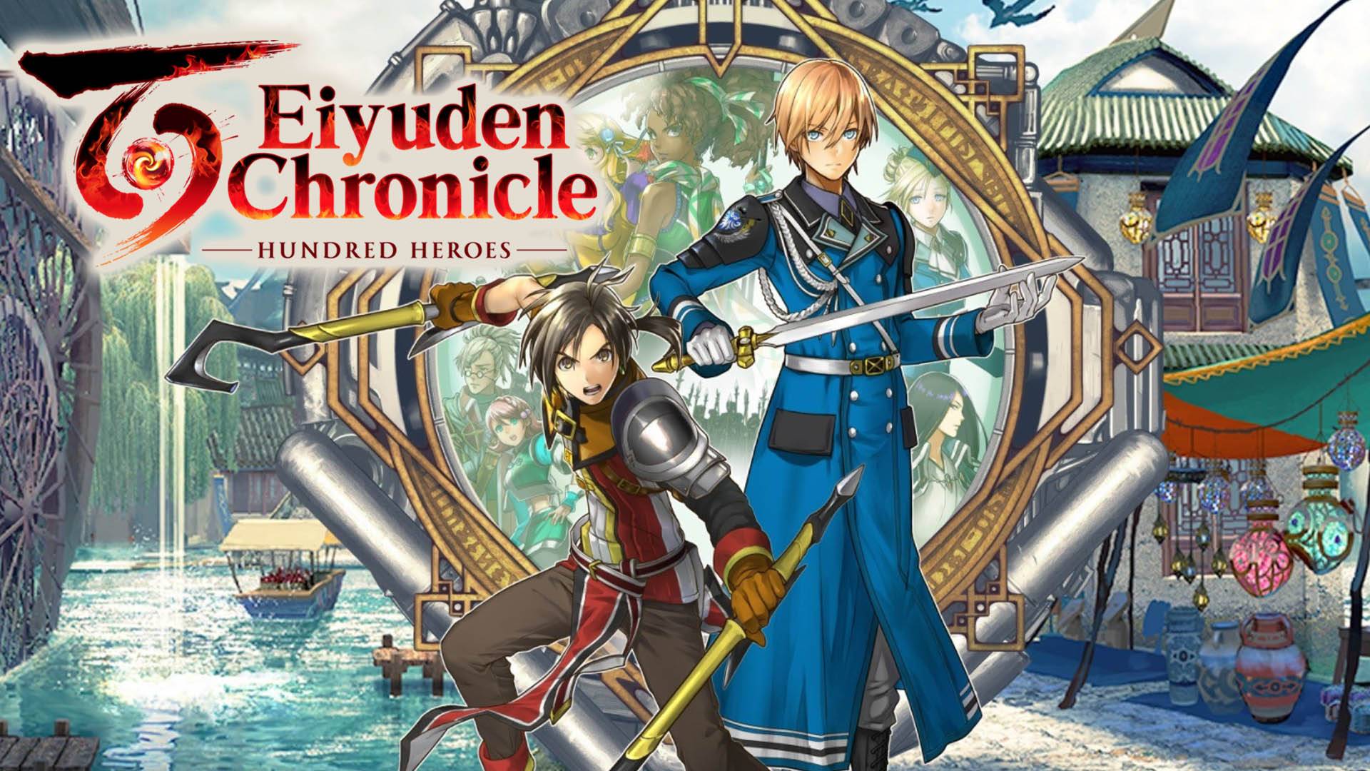 eiyuden chronicle hundred heroes ч.3