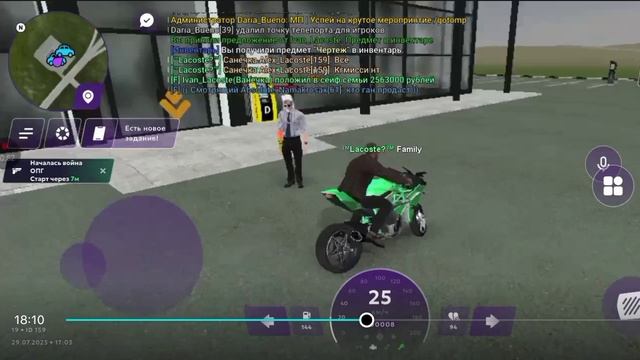 Создаём семью в Матрёшка РП!