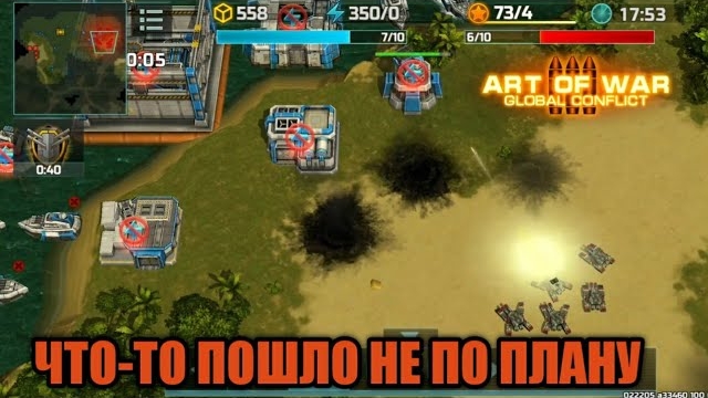 Что-то пошло не так. Турнир "В поисках наутилуса" Art of War 3 смотреть онлайн