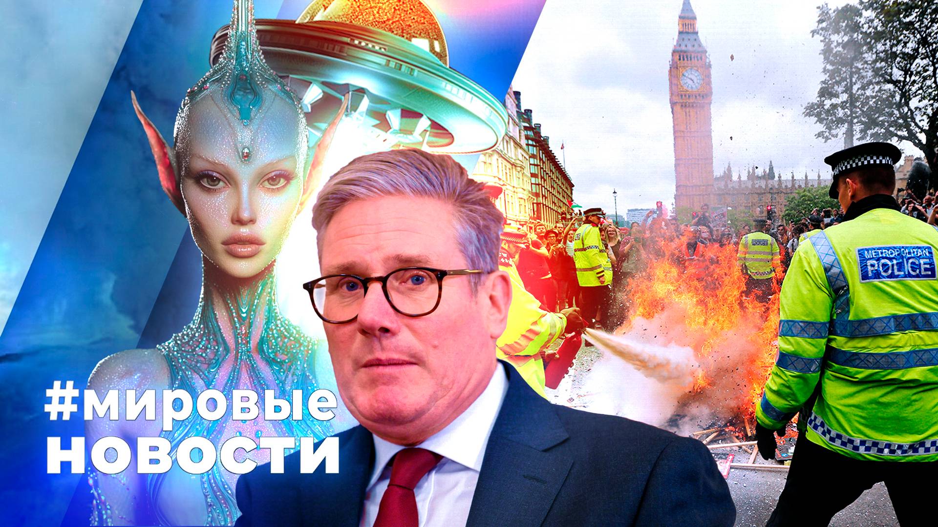 МИРОВЫЕ НОВОСТИ – 04 августа 2025 смотреть онлайн