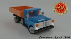 Грузовик Газ-53 из ЛЕГО (инструкция по сборке)