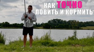 Как точно ЗАКЛИПСОВАТЬ удилище. Маркерная метка на леске