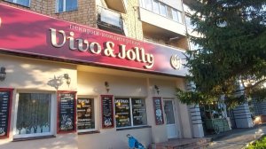 Пекарня Vivo & Jolly. Магазин Город ремёсел.Красноярск