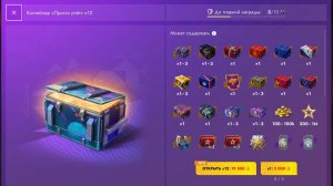 Открываю новые кейсы в танкс блиц!