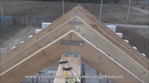 Установка стропил крыши своими руками