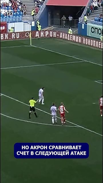 Спартак упустил победу #МирРПЛ смотреть онлайн