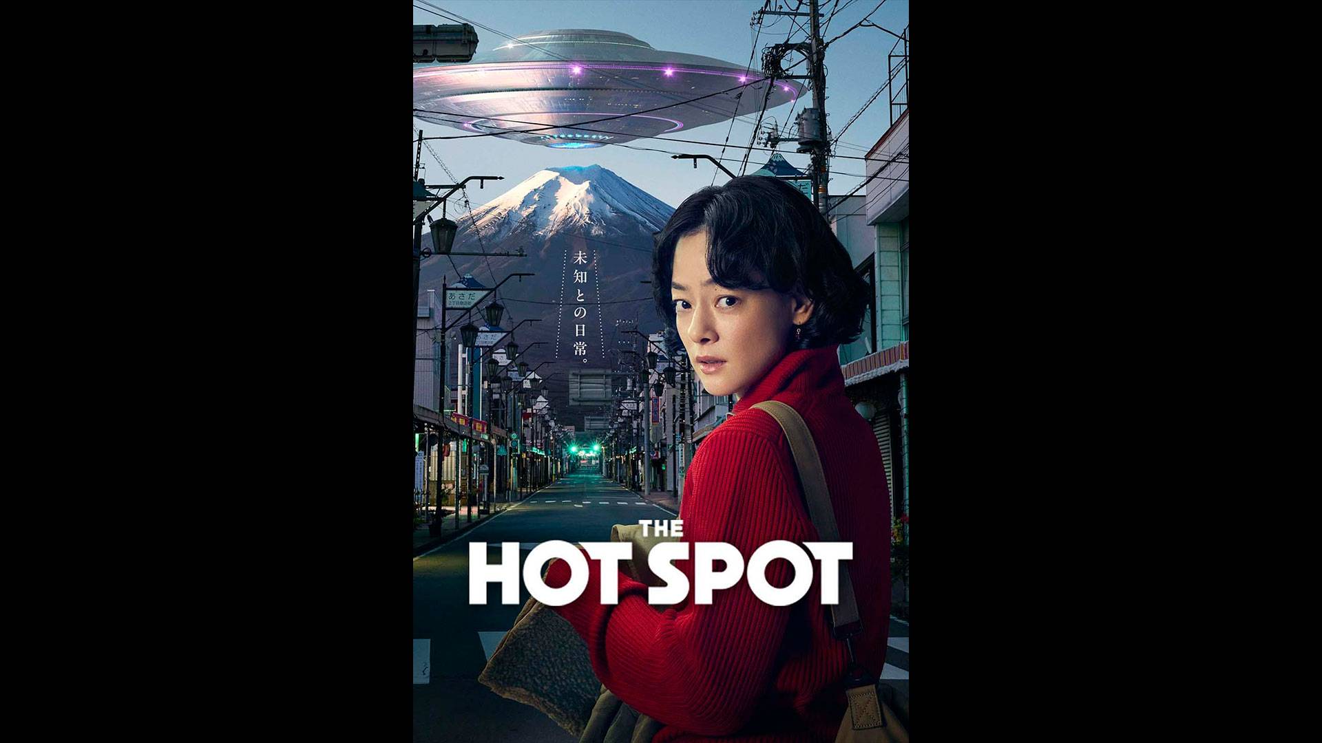 Горячее местечко Русский трейлер сериала смотреть онлайн