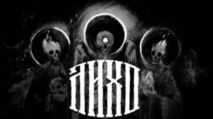 ЛИХО ОДНОГЛАЗОЕ