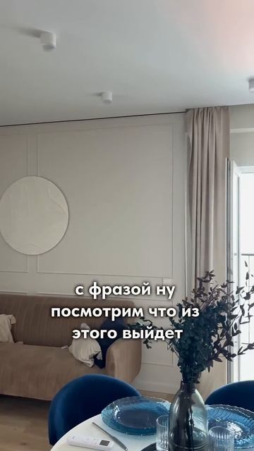 Экономичная фишка с потолком смотреть онлайн