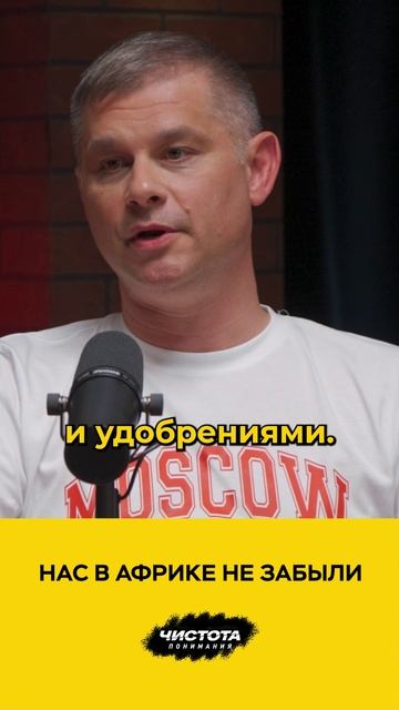 Нас в Африке не забыли смотреть онлайн