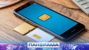 📱Переоформление SIM-карт без прежнего владельца! Какие документы нужны для верификации?