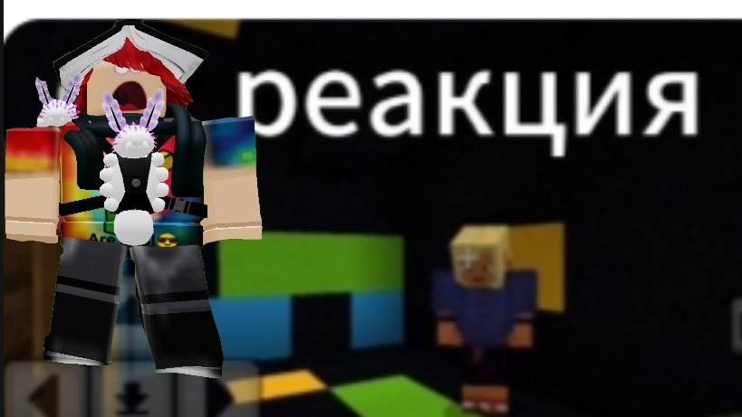 Реакция на реакцию😂 (Ленивый Кот) смотреть онлайн