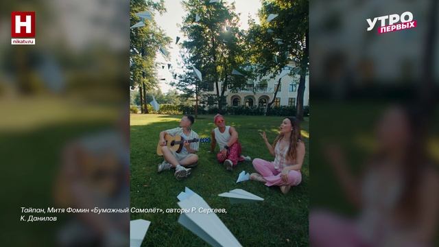 Музыка июля | В ТРЕКАХ