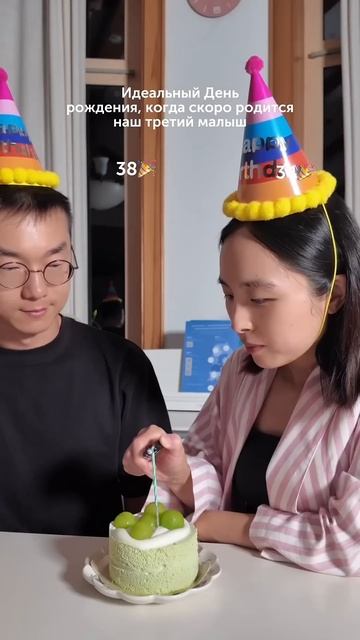 Пока дети спят, родители