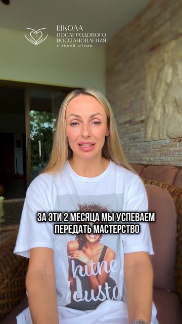Как мы передаём мастерство онлайн? #новаяпрофессиядлямам #обучение #акушерка #работадляженщин #доход смотреть онлайн