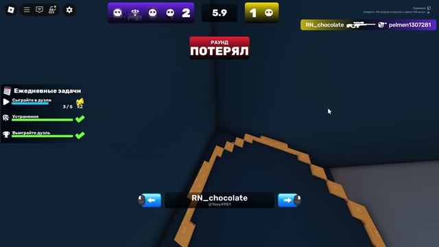 Rivals с друзьями смотреть онлайн
