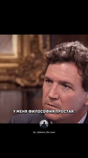 Играй в полную силу! Tg - @About_life_leon #успех #мотивация #саморазвитие смотреть онлайн