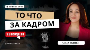 Духовная война с духом Иезавеля: НЕ УБЕГАЙ ОТ ИЕЗАВЕЛИ!