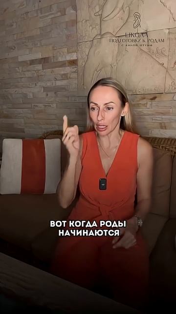 Девочки, читаю комментарии под моим последним Reels, и понимаю, сколько мифов о родах существует смотреть онлайн