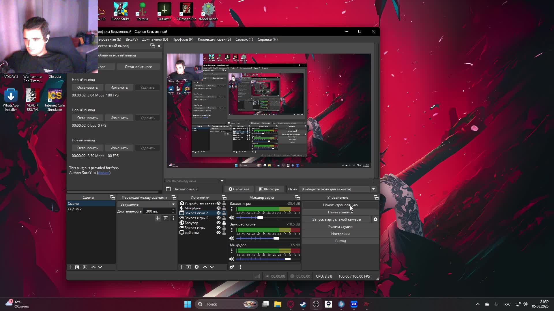 просто играем