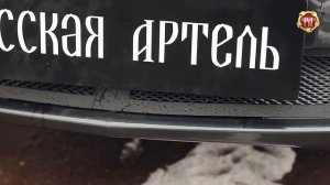 Защитная сетка переднего бампера Chevrolet Cobalt(седан), 2013 н.в. (russ-artel.ru)