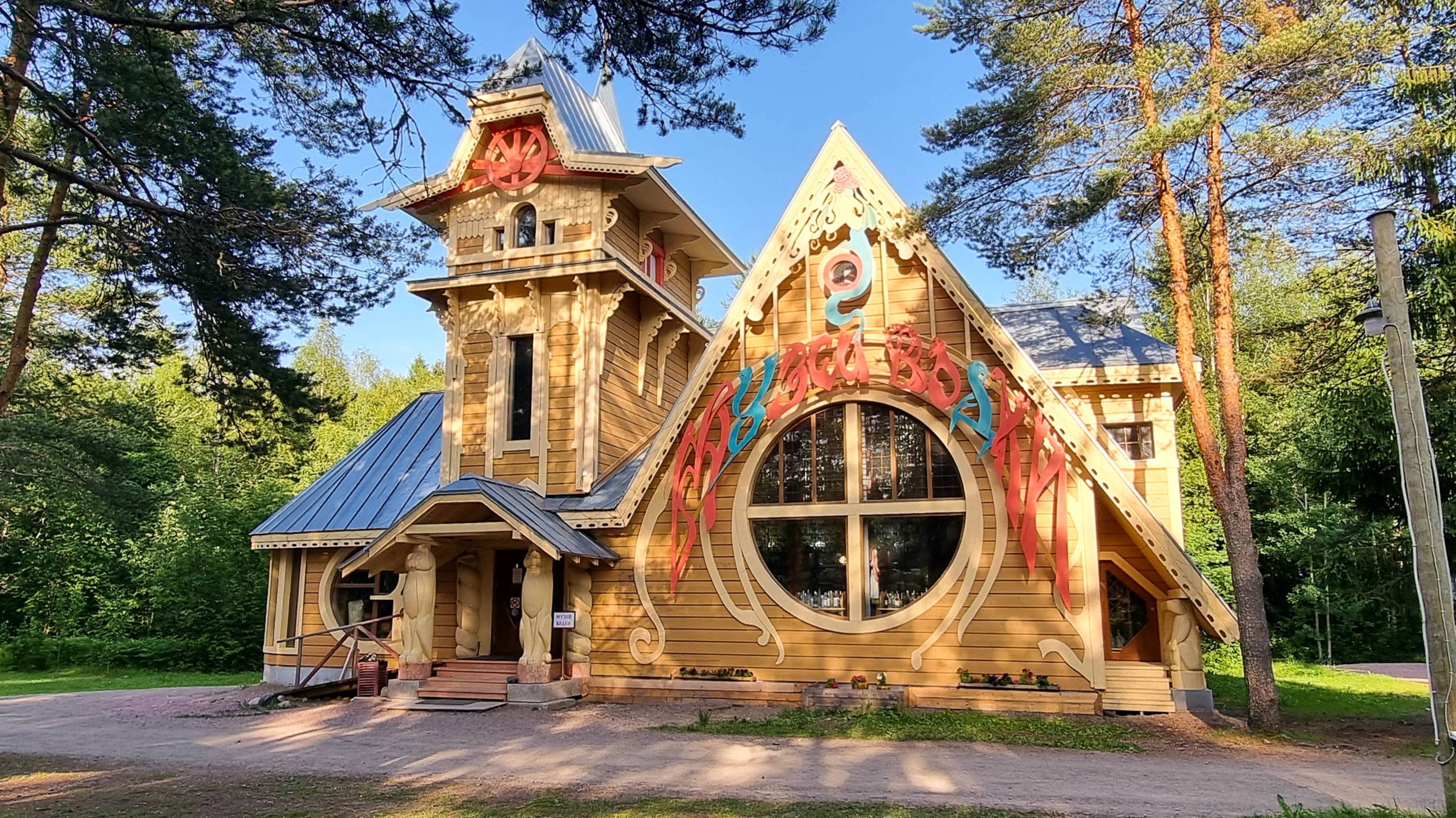 Деревня Мандроги. Ленинградская обл. 3.07.2025г. смотреть онлайн