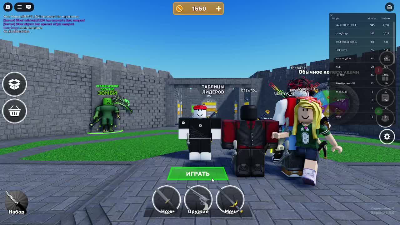 Игры с другом