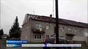 Дождь в дом: строители в посёлке Плотниково бросили разобранную кровлю