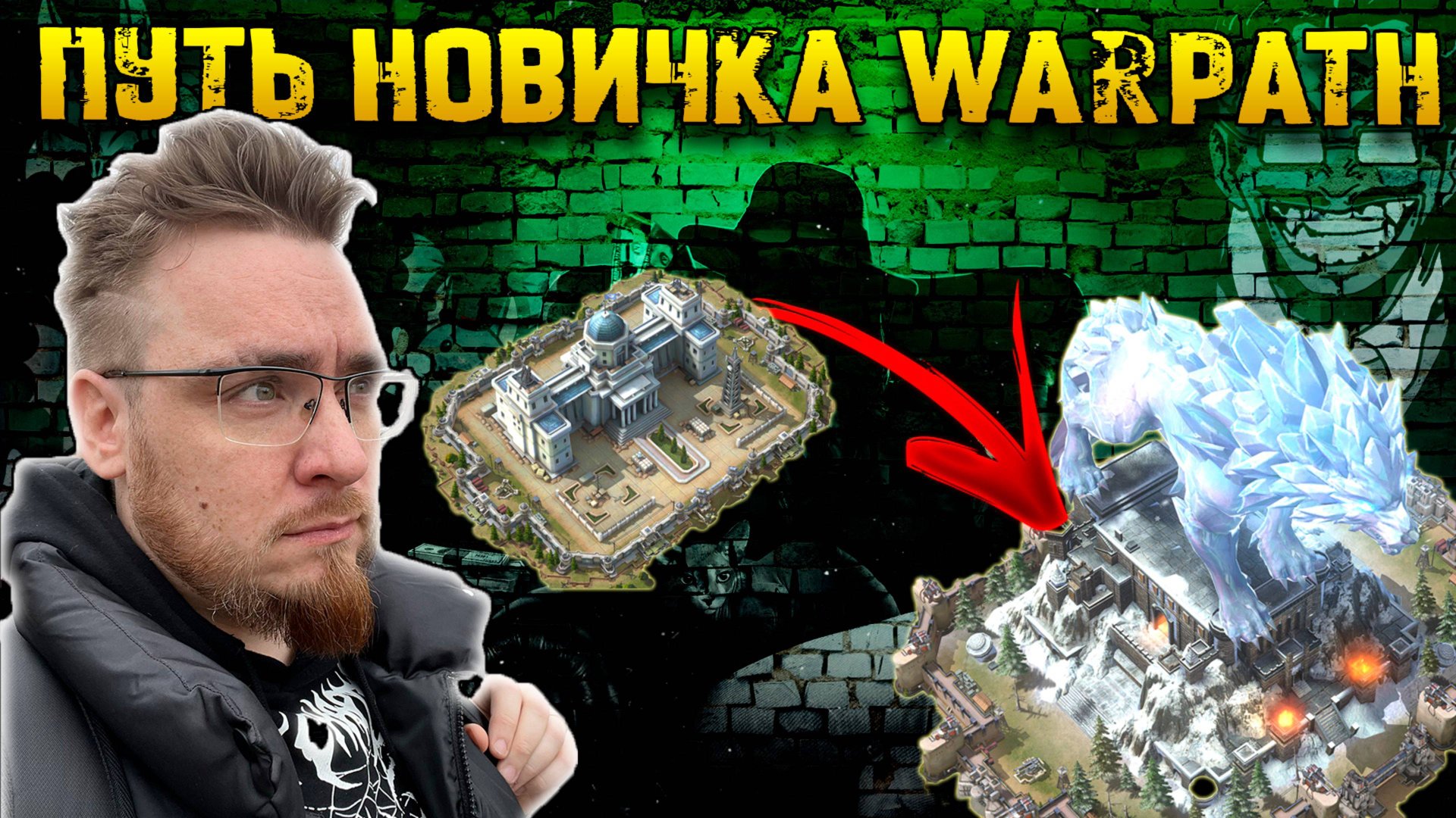 Путь новичка в игре Warpath | Идеальный старт | Гайд по всему | Warpath Ace Shooter