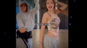 Танцуй если знаешь этот тренд! (с подсказками) #Eilishers