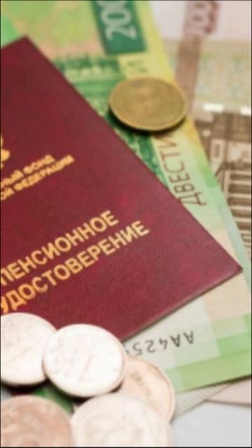РОССИЯНАМ БУДУТ ВЫПЛАЧИВАТЬ ДЕНЬГИ ЗА СОВЕТСКИЙ СТАЖ! смотреть онлайн