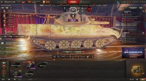 Мир танков. Зарабатываем марки.