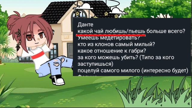 ✨АСК 13 КАРТ✨