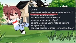 ✨АСК 13 КАРТ✨