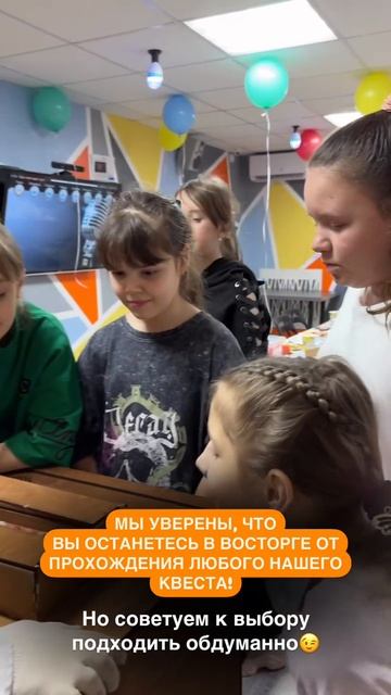 Испытайте свои навыки с «Мастером теней» от QuestGuru. смотреть онлайн