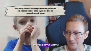 Выход из алалии. Мальчик, 6 лет. Результаты коррекции СЕНСОРНОЙ алалии: от ОНР2 до нормы за 1 год