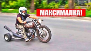 ДРИФТ ТРАЙК СССР_ВЫЖАЛ МАКСИМАЛКУ!