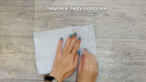 Как сшить Пыльник для сумки за 15 минут, Чехол для сумки, мешочек для грибов, сухофруктов.