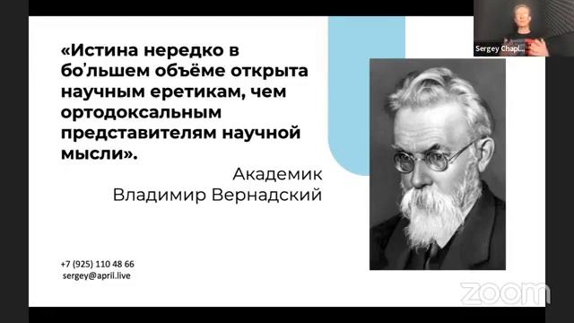 Вебинар ЭРА Гуманизма: ИИ КАК СПОСОБ ПОНИМАНИЯ ЧЕЛОВЕКА, ЕГО ПРОБЛЕМ И ПОТРЕБНОСТЕЙ Гданьск 15.04.24 смотреть онлайн