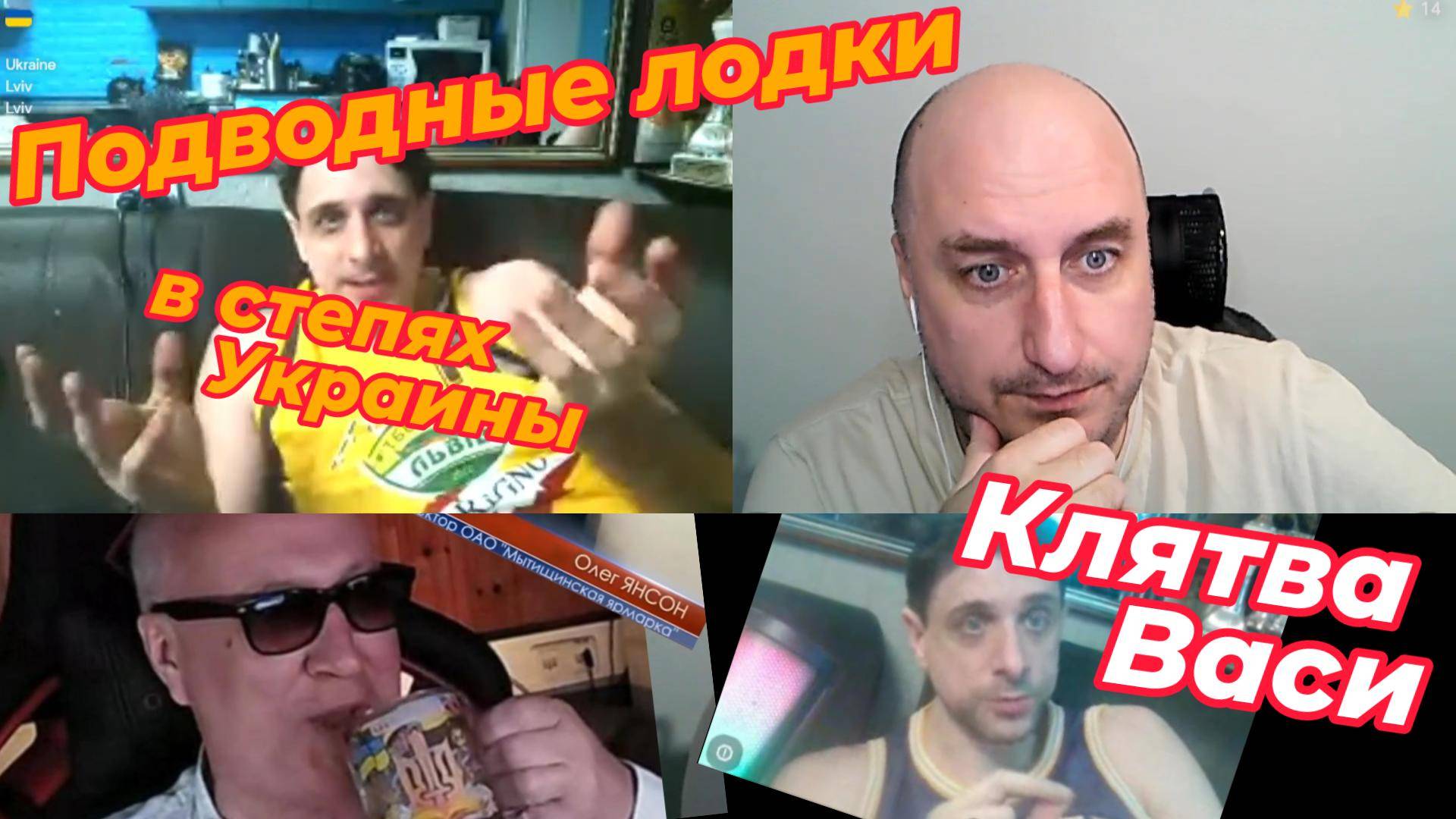 Лохи схавали. Плюшевый Мишка слился. смотреть онлайн