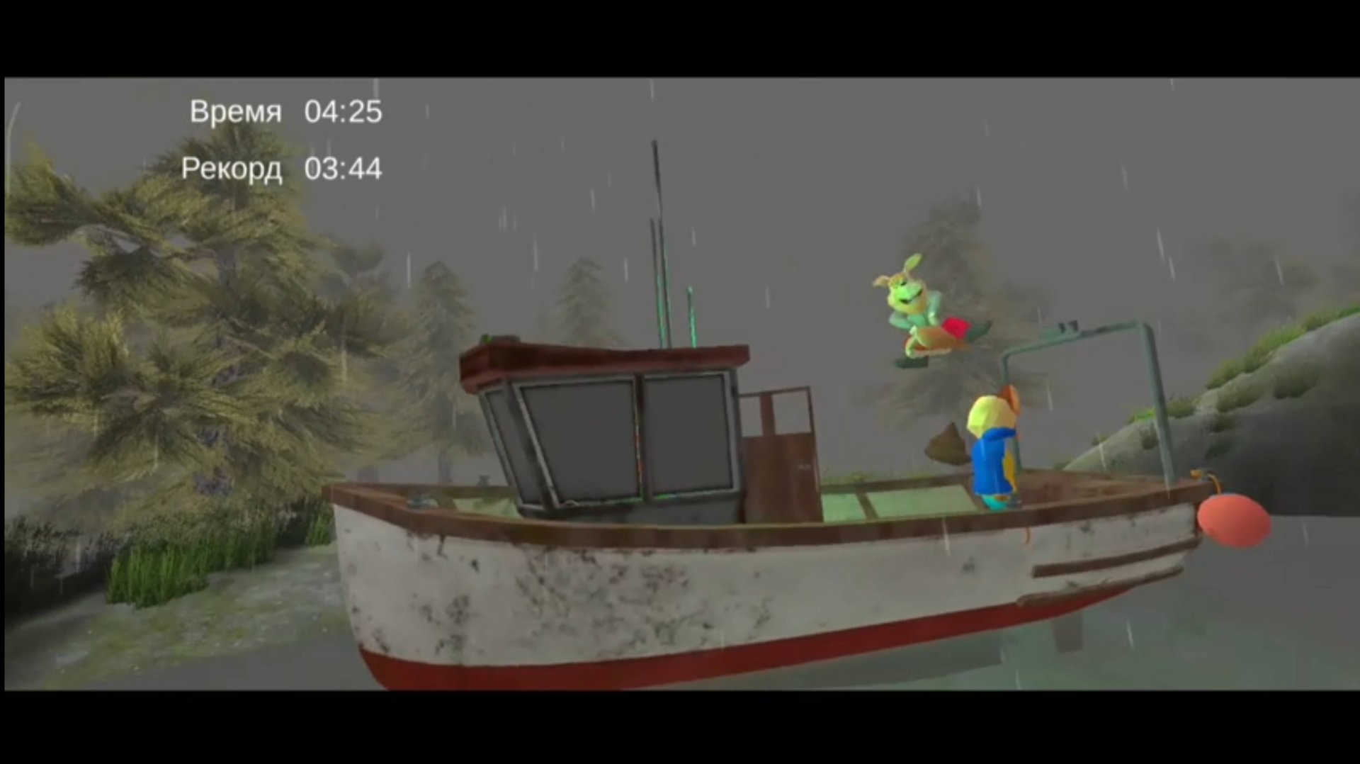 Я получаю плохую концовку побег от шалуна Тимохи. смотреть онлайн