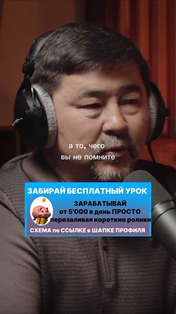 КУДА УХОДИТ ЖИЗНЬ?