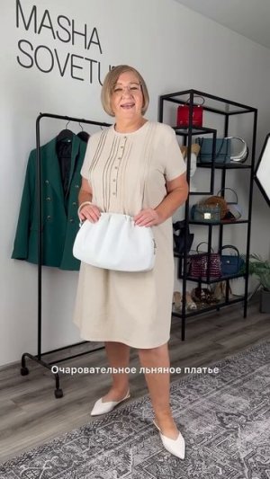 Плюс сайз платья в отпуск с Wildberries ￼