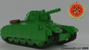 Танк Т-34Э из ЛЕГО (инструкция по сборке) (версия 2)