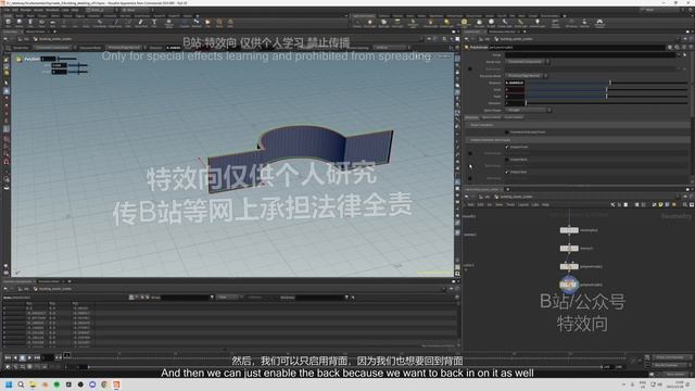 3-7. Wall cables and modeling wall brackets смотреть онлайн