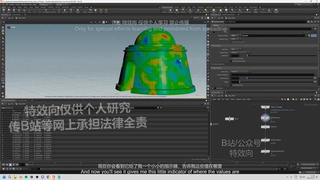 3-2. Intro to copying points смотреть онлайн